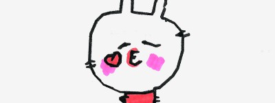 7岁幼儿美术画步骤 漂亮简笔画兔子的画法