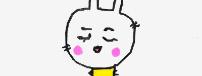 11～15岁中难度美术画详细过程第一名 可爱入门简笔画兔子的画法