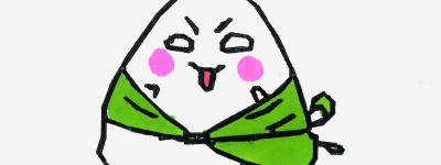 1~6年级少儿画画图解教程第一名 可爱彩色儿童画粽子怎么画