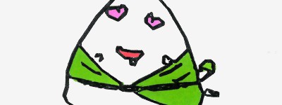 11～13岁儿童美术画图片大全 漂亮简笔画粽子的画法