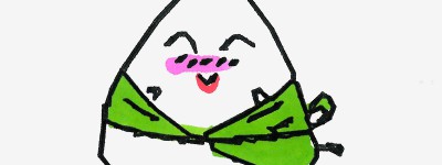 11～15岁优秀学画作品第一名 实用彩色简笔画粽子的画法
