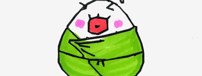 一二年级中难度美术画图解教程一等奖 好看彩色简笔画粽子怎么画