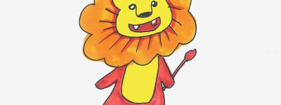 一二年级儿童手绘画详细过程 实用小学生彩色简笔画狮子怎么画