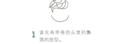 踢足球的小男孩简笔画