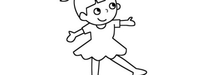 跳芭蕾舞的小女孩简笔画
