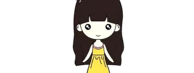 和你一样可爱的小女孩简笔画