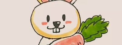 简笔画之兔子