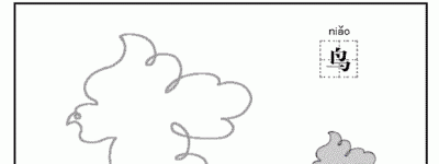 一笔画鸟简笔画
