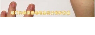怎么画树叶上毛毛虫简笔画