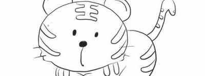 小老虎简笔画如何画