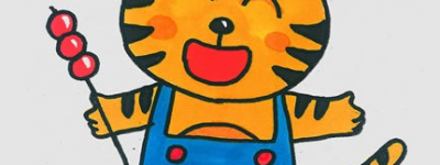 卡通老虎简笔画