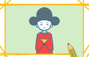 古代状元郎简笔画