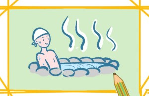 泡温泉的男孩简笔画