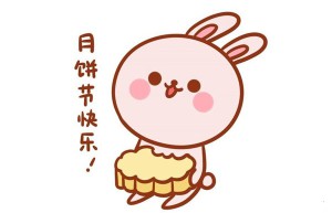吃月饼的小可爱_兔子简笔画