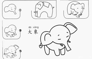 大象怎么画