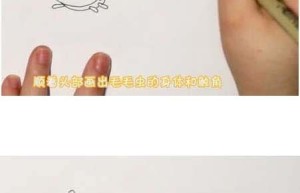 怎么画树叶上毛毛虫简笔画
