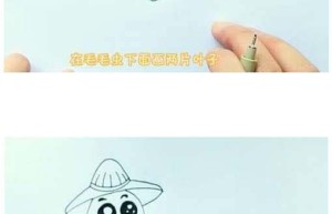 树叶上毛毛虫怎么画涂颜色