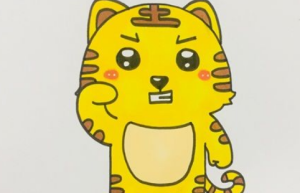 老虎怎么画好看又简单又可爱