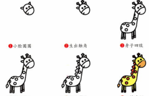 长颈鹿简笔画