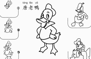 卡通人物唐老鸭的画法步骤图