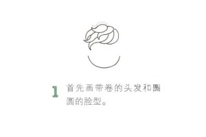 踢足球的小男孩简笔画