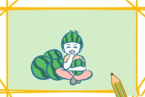 西瓜男孩简笔画