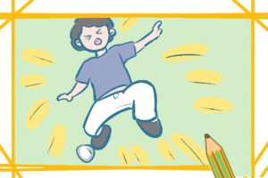 绊倒的男孩简笔画