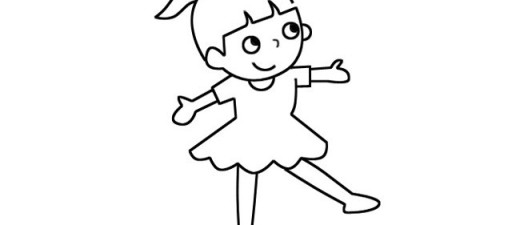 跳芭蕾舞的小女孩简笔画