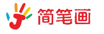 简笔画-优质简笔画图片大全