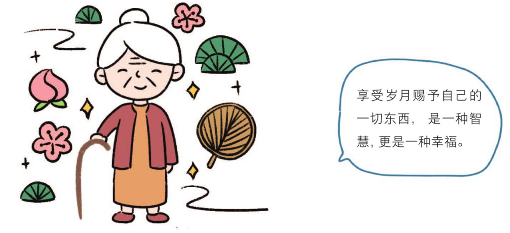 拐杖简笔画