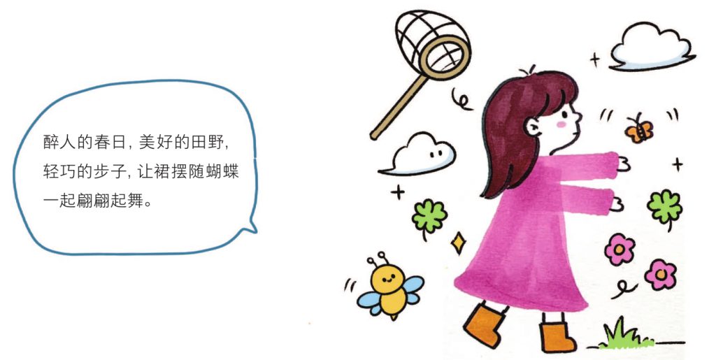 小女孩简笔画