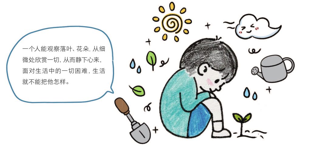 男孩简笔画