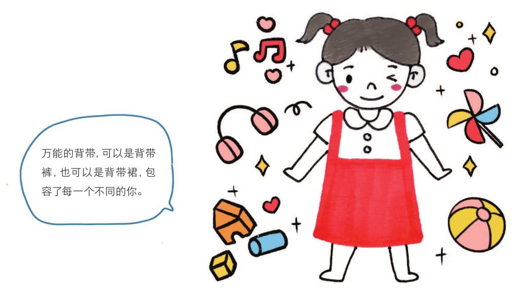 女孩简笔画
