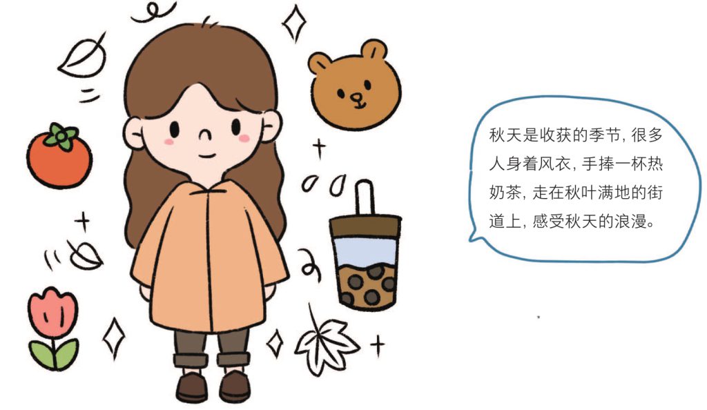 女生简笔画