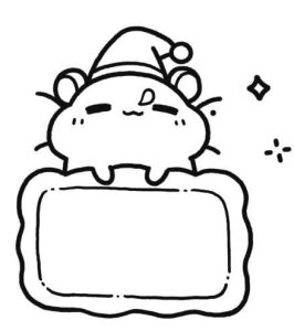 小仓鼠简笔画