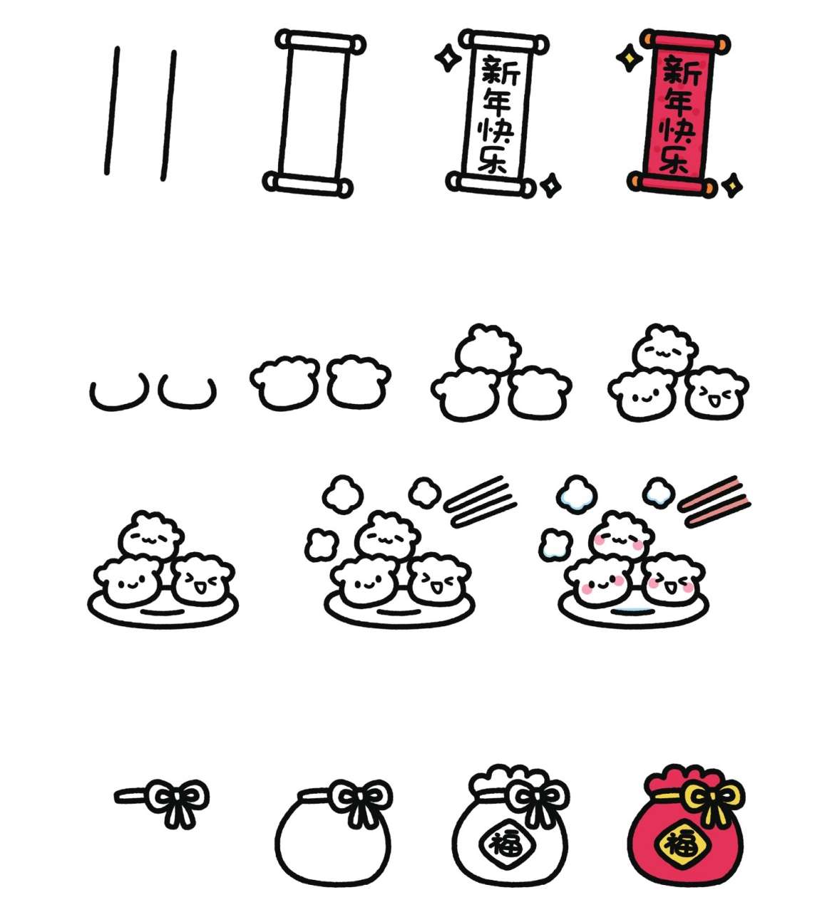 春节元素简笔画