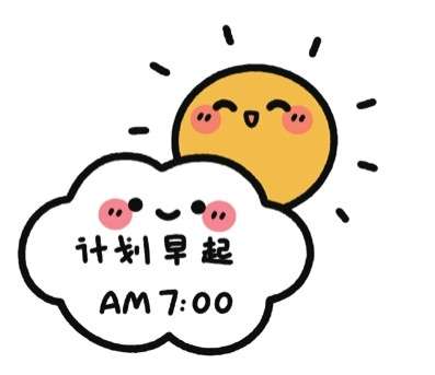 太阳云朵标签简笔画