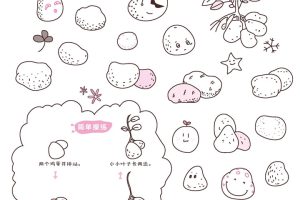 土豆简笔画