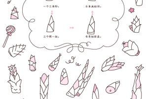 春笋简笔画