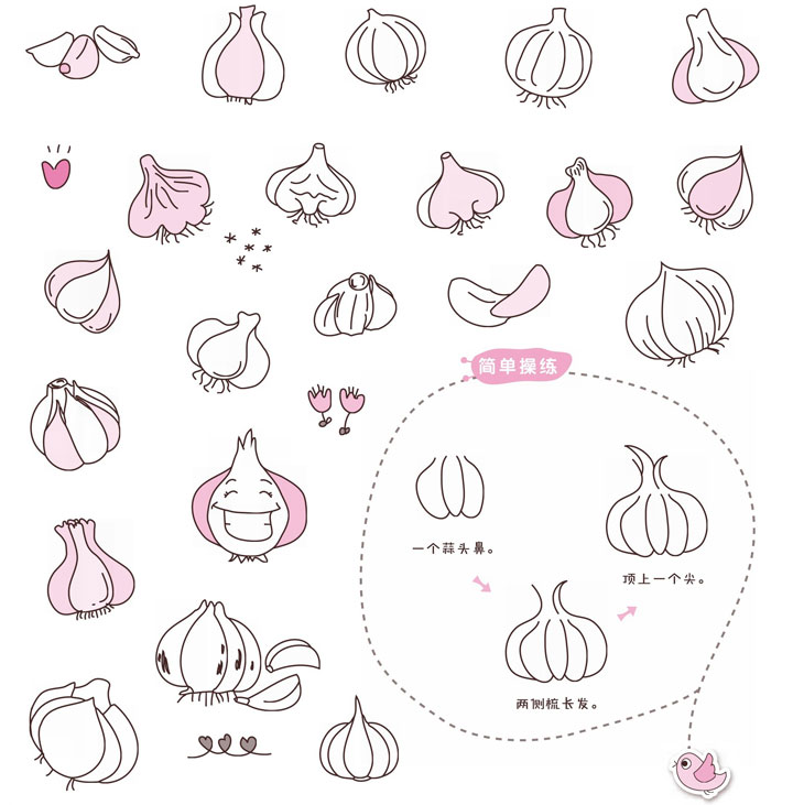 大蒜简笔画