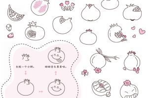 石榴简笔画