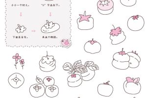 柿子简笔画