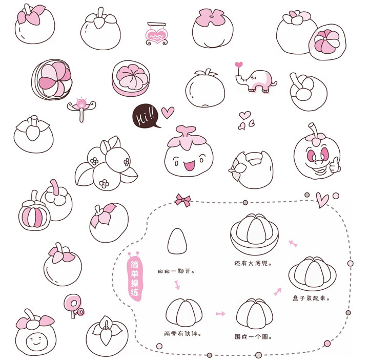 山竹简笔画
