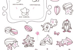 杨桃简笔画