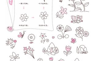 小野花简笔画