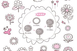 向日葵简笔画