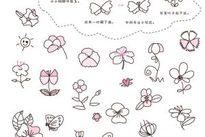 蝴蝶花简笔画