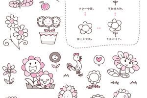 太阳花简笔画