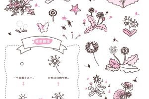蒲公英简笔画