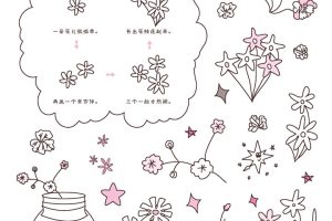 满天星简笔画